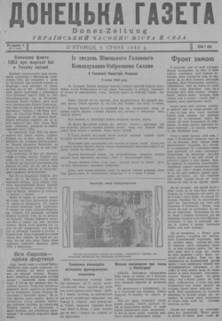 Подивитися всі номери ‘’ Подивитися всі номери ‘’